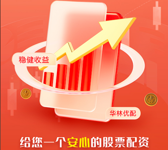 保利配资 104只个股连续5日或5日以上获主力资金净买入