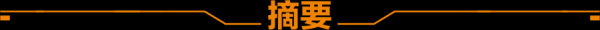 天风证券：当前白酒板块估值仍处于合理偏低水位