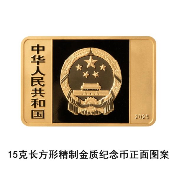 互联网龙头股排名 黄金时间·金币金饰：国家宝藏（统一气象）金银纪念币将于6月14日发行